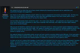 官方回应N服：或将开设自主纯净服务器图片