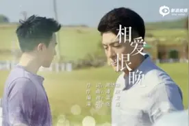 柠檬初上插曲MV发布 张磊《相爱恨晚》歌词试听图片