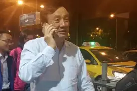 72岁任正非尚独在机场等出租，我们转业军人是否该丢掉虚伪的面子？图片