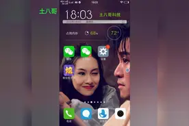 微信如何发送彩色字体，教你一招，让你学会浪漫视频封面