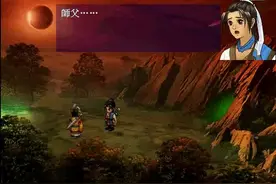 《轩辕剑三外传天之痕》第一回：师父封印饕餮，陈靖仇初下伏魔山视频封面