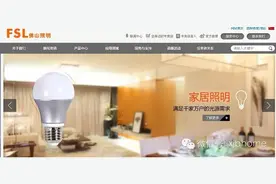 佛山照明抽检中不合格，已成黑榜常客图片
