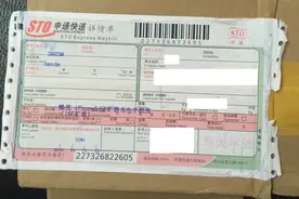 #中奖秀# 存储浪费，充电未满 — 酷壳 iPhone 6/6s Plus 5.5寸扩容版 移动电源图片