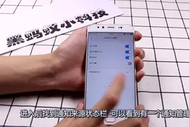 vivo手机总是有烦人的通知消息？尽量要这样设置，很简单，我教你视频封面