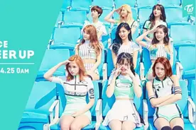 TWICE新歌连续3日夺音源榜冠军 MV点击量破500万图片