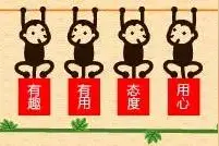 都要毕业了！还不懂简历怎么写？图片