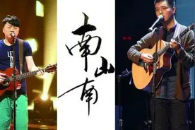 张磊演唱南山南侵权 张磊和马頔谁唱得好听图片
