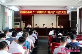 菏泽牡丹区：扬帆起航大发展，共筑和谐新南城图片
