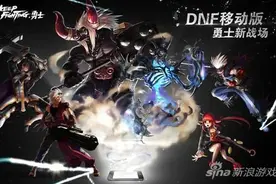 DNF手游绝望之塔55层神之手 迅速通关攻略图片