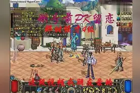 DNF当初土豪删号全过程，最后一刻真过瘾啊，什么都没了！视频封面