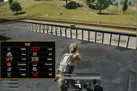 绝地求生-虎牙天命杯比赛第二场