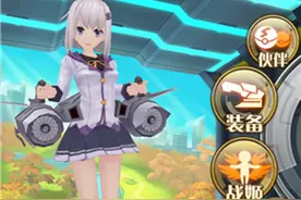 超次元战姬下载攻略 超次元战姬安卓版下载分享图片