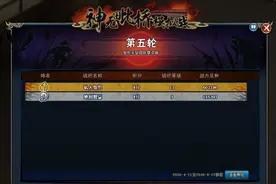 火影忍者ol4月28日更新 暗夜袭影暗部套时装上线图片