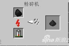 我的世界工业MOD煤粉怎么做 煤粉合成方法图片