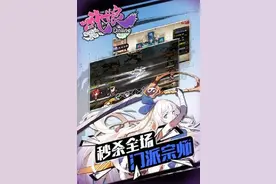 武侠题材手游《武娘》怎么玩 玩法技巧详解图片