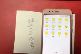 教你如何简单快速查看朋友圈评论过的内容视频封面