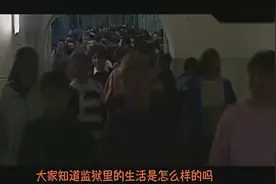 揭秘：罗马尼亚女子监狱真实生活视频封面