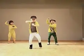 精选视频：儿童舞蹈《江南Style》少儿舞蹈 跳的太棒了啊视频封面