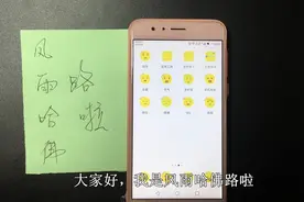 让你快速查看到朋友圈评论过的所有内容