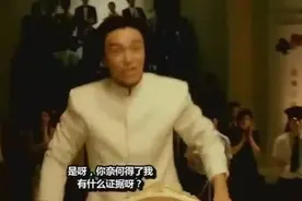 周星驰用特异功能出老千，直接玩坏对手