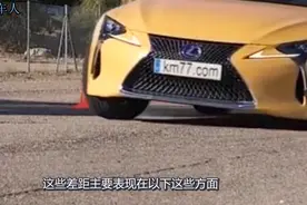 30万的车比10万的车到底好在哪里？不是质量而是这一点！视频封面