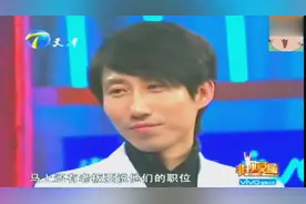 世纪佳缘副总上台自曝要离职！遭2老总疯狂抢夺！视频封面