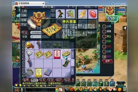梦幻西游：老王专买傲来藏宝图来挖，成功演绎五环之歌！视频封面