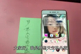 教大家正确使用支付宝刷脸登陆