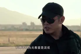 在好莱坞巨星面前李连杰真是不怎么上镜，居然这么小个视频封面