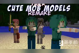 我的世界怪物娘化MOD下载 怪物娘化MOD详解图片