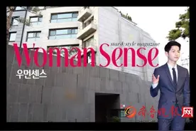 宋仲基豪宅曝光 韩国明星房产富豪前十名竟是他们图片
