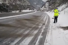 国道213线松潘段暗冰厚 提醒司机慎往图片