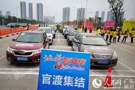 广东茂名举办自驾游 400余台车同走汕湛高速图片