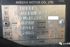 「元征X-431 PAD III」2007年英菲尼迪G35_仪表转向灯蜂鸣器诊断图片