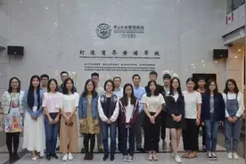 管院党建·支部风采｜企业党建交流意义非凡——双学位党支部图片