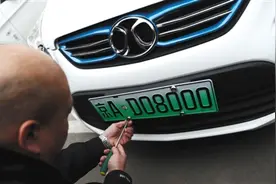 新式新能源车号牌启用 可自愿换领图片