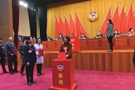 政协乌兰察布市四届一次会议选出新一届领导班子图片