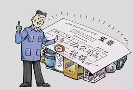 开发票选对税收分类编码，简称自动识别可降低涉税风险图片