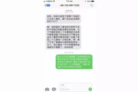 凌晨外卖小哥冒雨十公里联系不上顾客 这条短信心酸又心疼图片