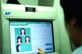无现金社会再升级 银行进入“刷脸”时代图片