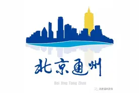 曝光！潞城地铁站乱停车严重堵成粥！市民盼整治，建正规停车场！图片