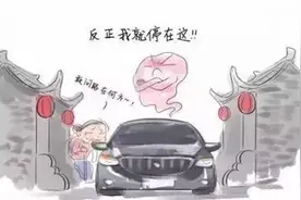 114移车数据出炉 瑞安一车最多被叫挪车145次！图片