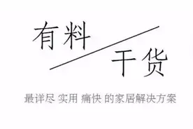 厨房调料居然还能当“去污粉”？！学会这招，再也不怕弄脏衣服了图片