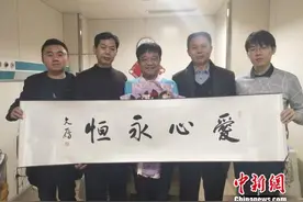 河北2018年首例捐献造血干细胞志愿者诞生图片