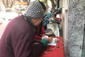 杭州朝晖二区保安患上白血病 居民发起爱心接力图片