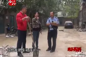 装修垃圾四楼扔，邻里闹纠纷视频封面