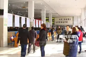 本月起嘉兴统一城乡失业保险政策 60万人将因此受益图片