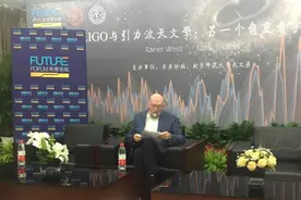 诺奖得主韦斯高度评价阿里引力波项目：全世界都该知道这件事图片