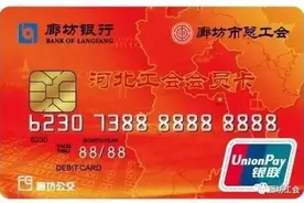 「便民」工会卡乘公交更便利！自助缴费攻略看这里！图片