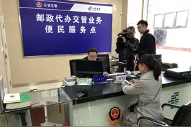 邮政网点也能换领驾照？温州启用“警医邮”服务图片